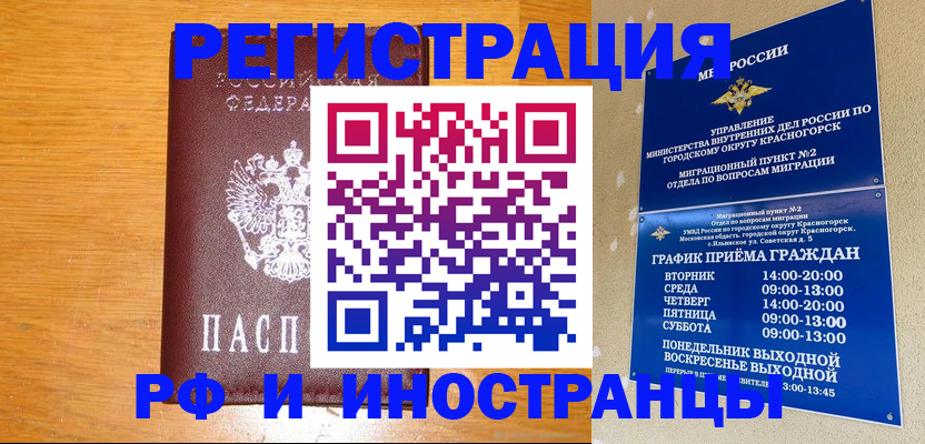 регистрация для дет. сада в Тогучине